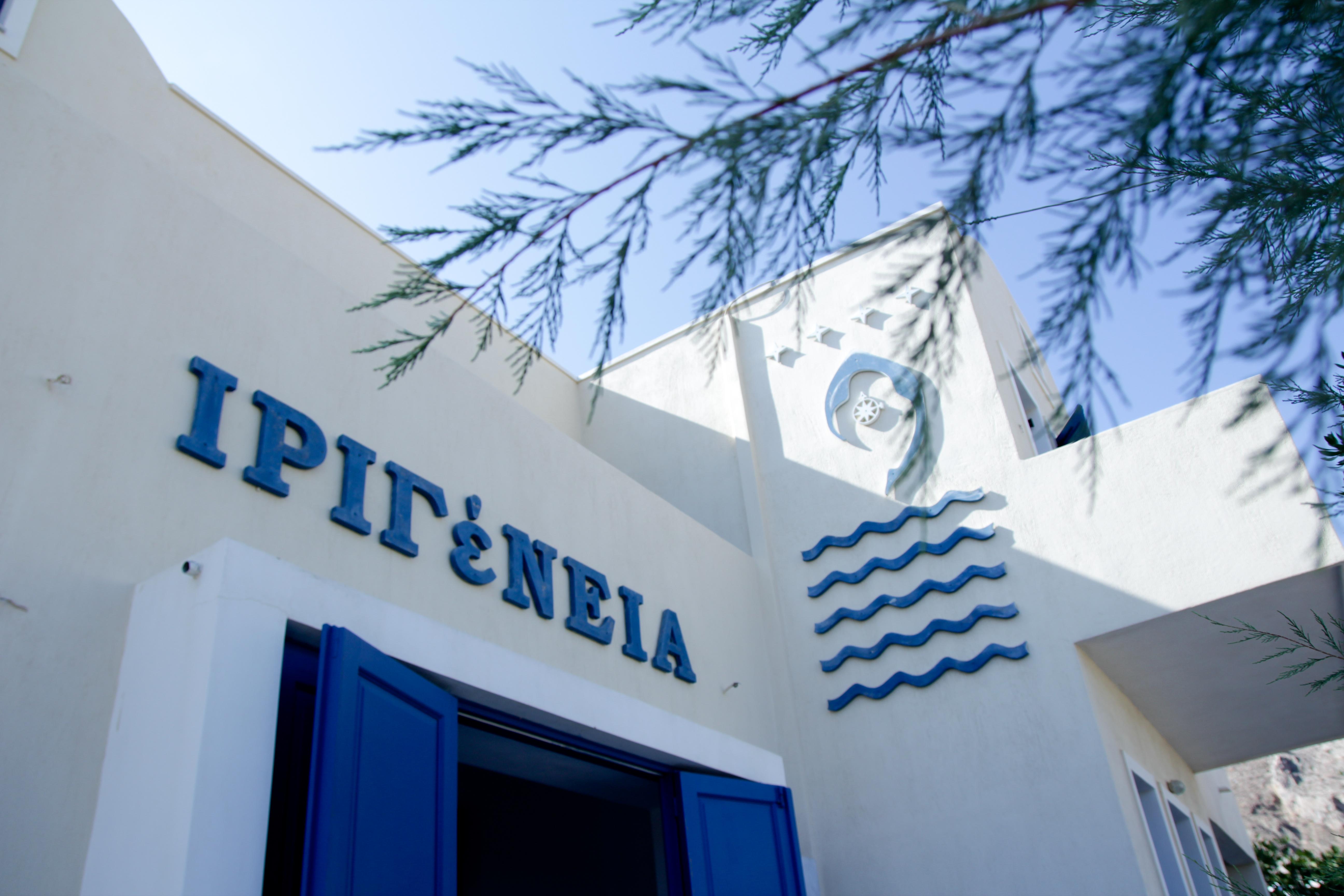 Irigeneia Hotel Perissa  Exterior foto